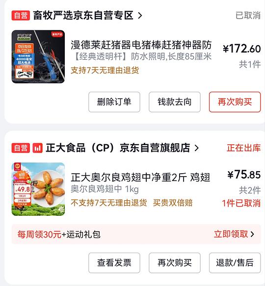 正大奥尔良鸡中翅 35.3r 1kg 正大奥尔良鸡中翅 35.3r 1kg