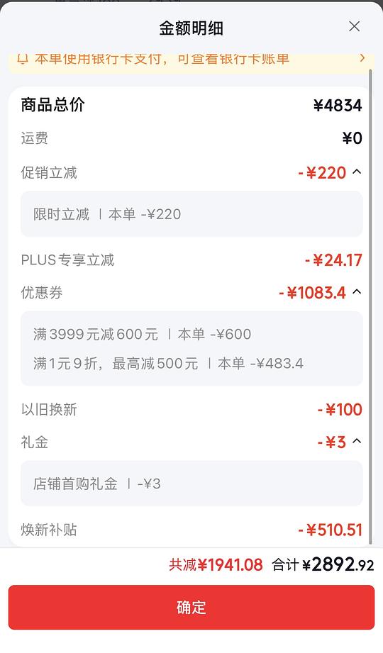 科沃斯t90 pro上下水到手2k8 科沃斯t90 pro上下水到手2k8