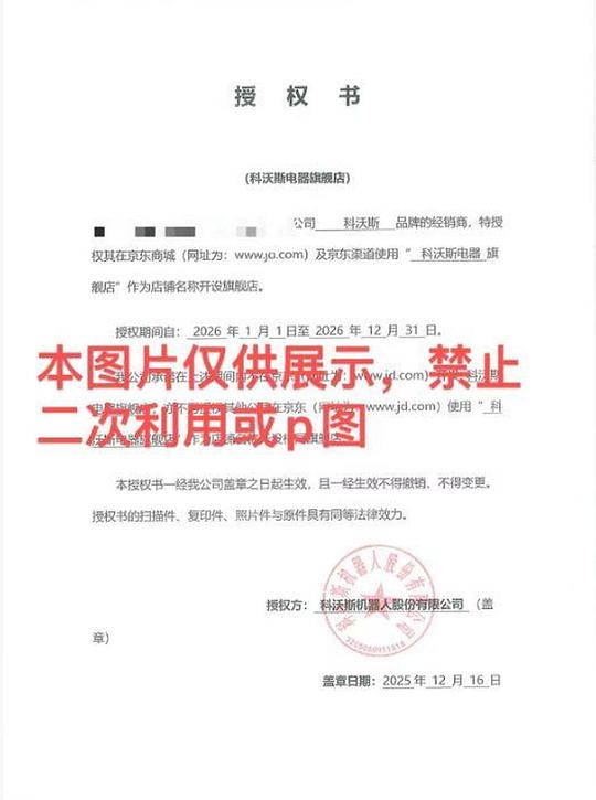 科沃斯t90 pro上下水到手2k8 科沃斯t90 pro上下水到手2k8