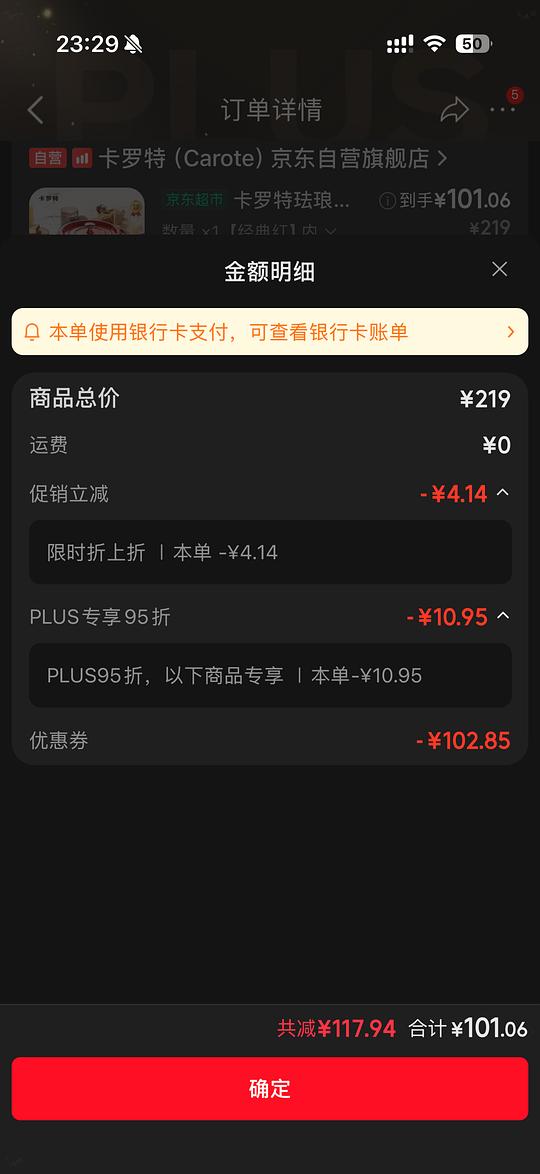 卡罗特珐琅锅24cm好价100简单作业 卡罗特珐琅锅24cm好价100简单作业