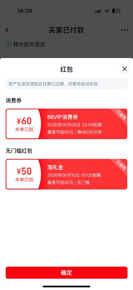 简单作业apm(单个)蝴蝶手链 328r 简单作业apm(单个)蝴蝶手链 328r