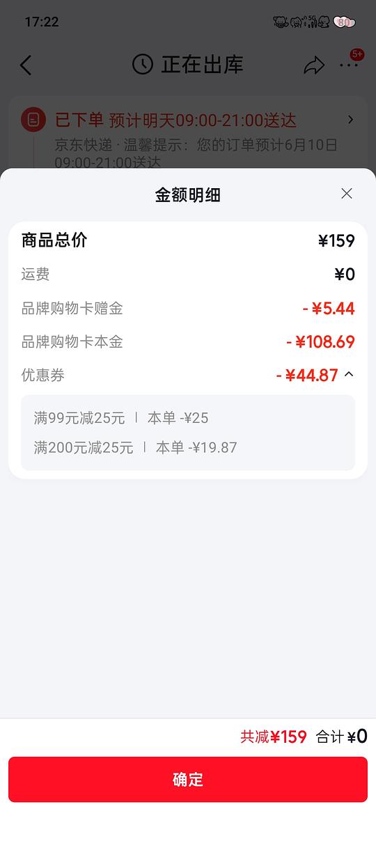 母婴 十月结晶防惊跳睡袋67r两个,有复购补贴低至47r! 母婴 十月结晶防惊跳睡袋67r两个,有复购补贴低至47r!