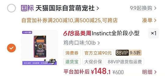 百利小型犬粮10磅140,无谷鸡犬粮22.5kg299 百利小型犬粮10磅140,无谷鸡犬粮22.5kg299