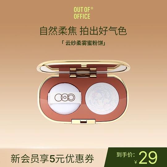 ooo婴儿粉饼7r或更低 ooo婴儿粉饼7r或更低