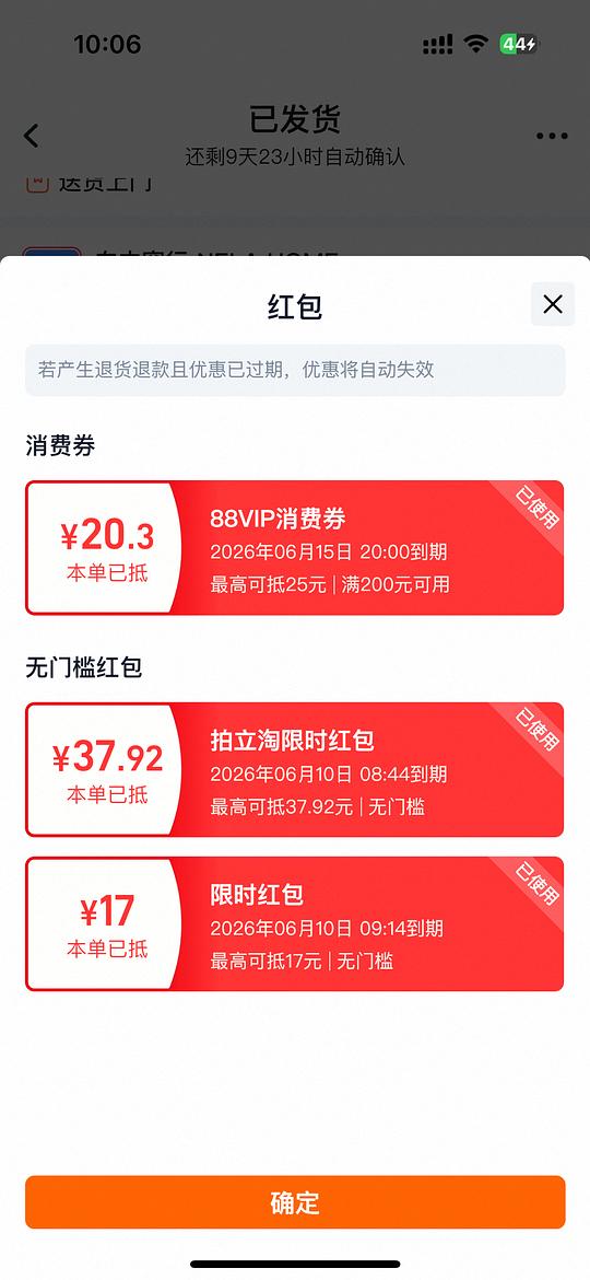 65r左右入向内穿行貌美60支天丝夏凉被150*200 65r左右入向内穿行貌美60支天丝夏凉被150*200