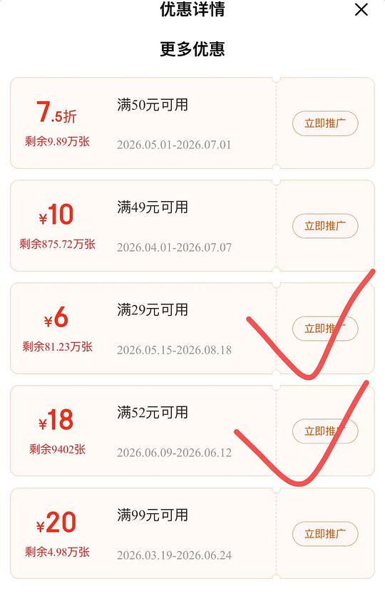 川娃子,好吃的下饭牛肉烧椒酱仅需5元,高佣 川娃子,好吃的下饭牛肉烧椒酱仅需5元,高佣