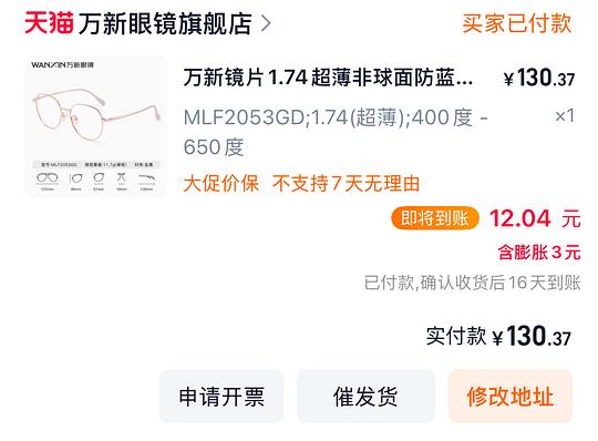 简单作业 万新1.74 112r 简单作业 万新1.74 112r