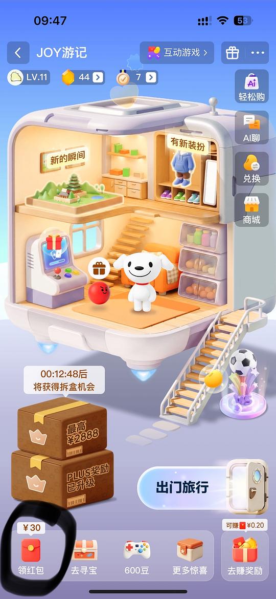 jd小红包汇总 jd小红包汇总