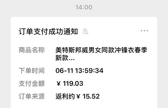 美邦单冲冲锋衣10+ 美邦单冲冲锋衣10+