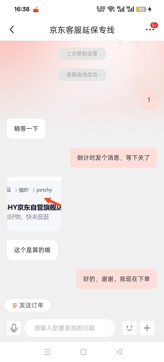 💰 2.9一包2kg Petshy新方案❗ 💰 2.9一包2kg Petshy新方案❗
