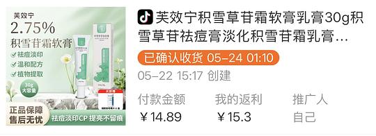 分享一些我日常发现0元购的品(黑号也能买) 分享一些我日常发现0元购的品(黑号也能买)