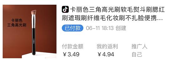 分享一些我日常发现0元购的品(黑号也能买) 分享一些我日常发现0元购的品(黑号也能买)