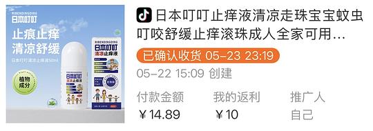 分享一些我日常发现0元购的品(黑号也能买) 分享一些我日常发现0元购的品(黑号也能买)