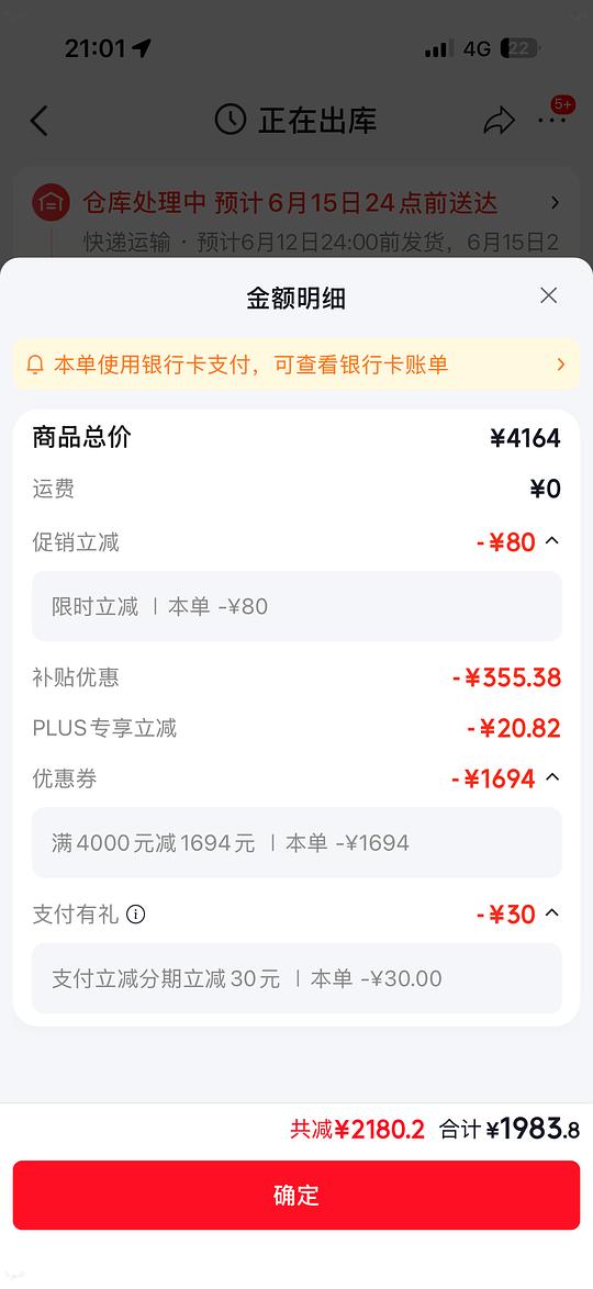 简单作业云溪4.0单洗10kg,1935左右。 简单作业云溪4.0单洗10kg,1935左右。