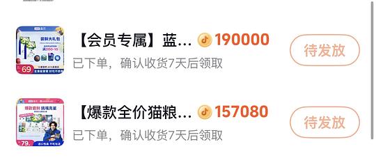 蓝氏猫粮10元一斤 需简单刷券 蓝氏猫粮10元一斤 需简单刷券