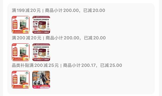 最高70买爵宴鸭肉干908克一袋 最高70买爵宴鸭肉干908克一袋