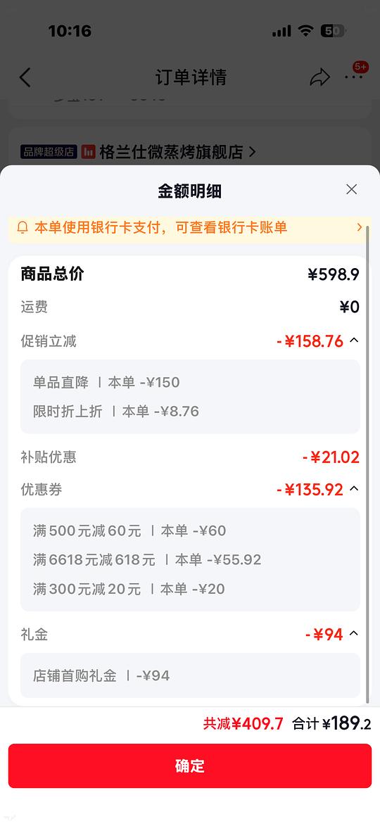 京东格兰仕微波炉烤炉一体机20L184元 京东格兰仕微波炉烤炉一体机20L184元