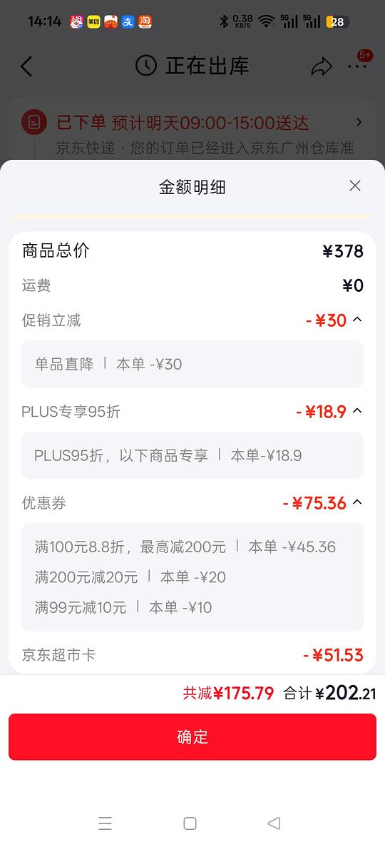 百利无谷鸡猫粮210左右5kg 百利无谷鸡猫粮210左右5kg