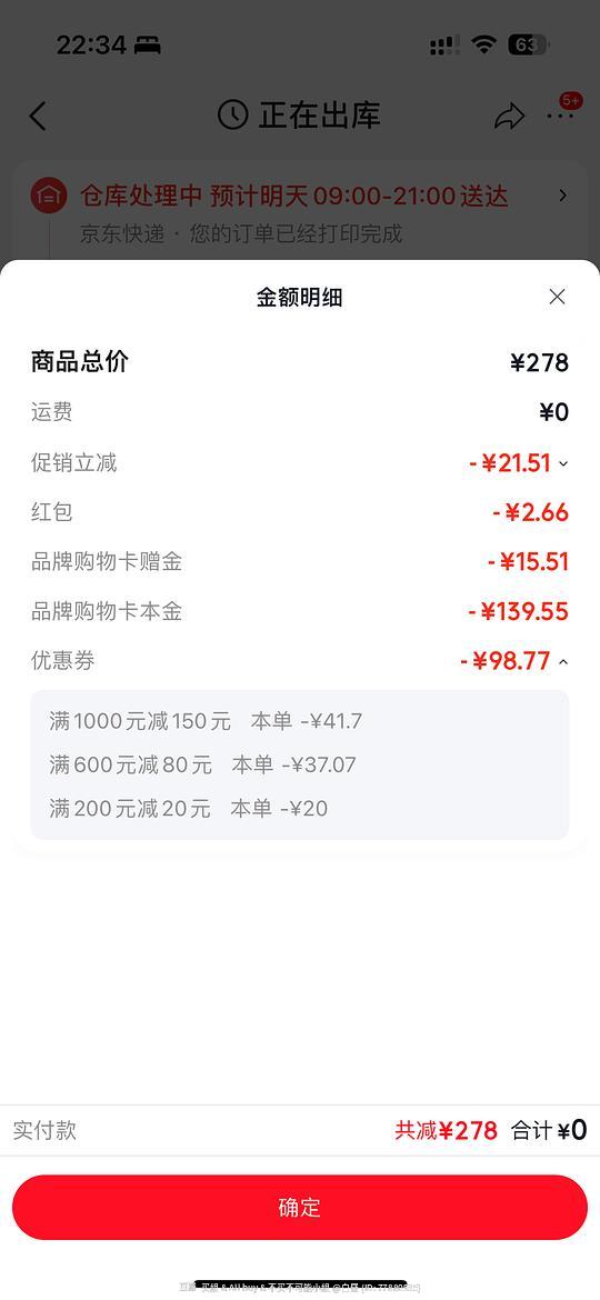 双抗水乳约135💰/2套➕5片面膜 双抗水乳约135💰/2套➕5片面膜