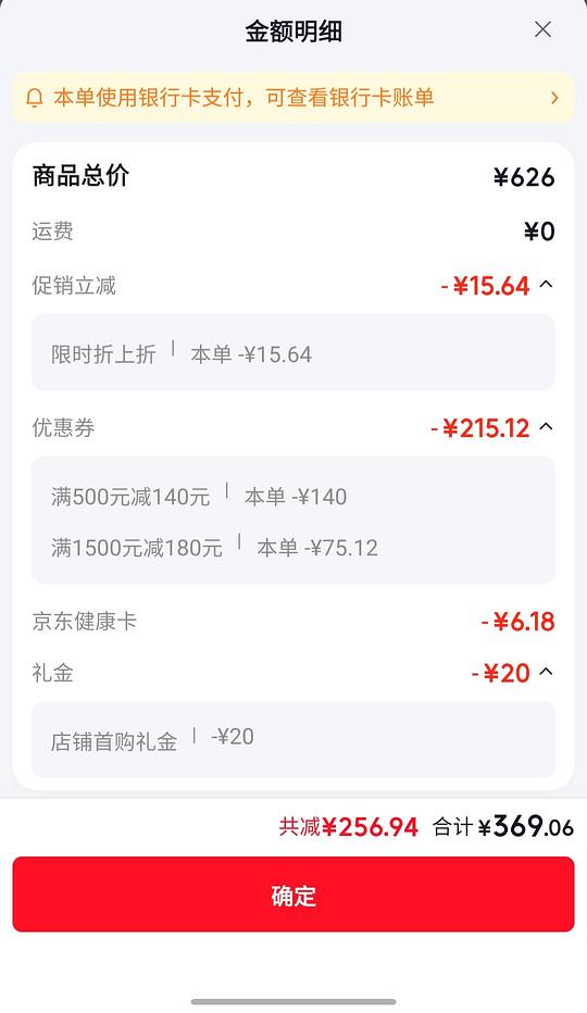 东阿阿胶浆适合送礼 334r/96瓶 东阿阿胶浆适合送礼 334r/96瓶