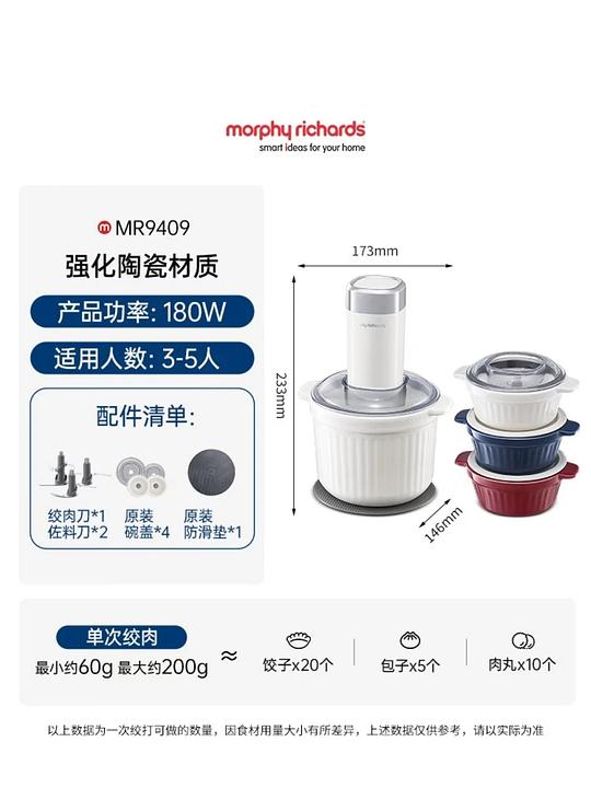 超好价貌美摩飞多功能搅拌机134元! 超好价貌美摩飞多功能搅拌机134元!