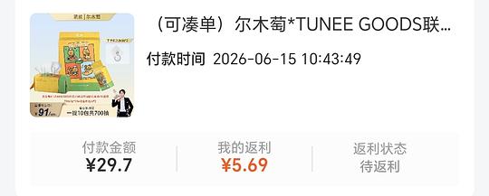 尔木葡洗脸巾10包30左右 尔木葡洗脸巾10包30左右