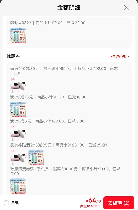 Off&Relax洗发水350毫升,赠京东标准洗车1次,28.9入 Off&Relax洗发水350毫升,赠京东标准洗车1次,28.9入