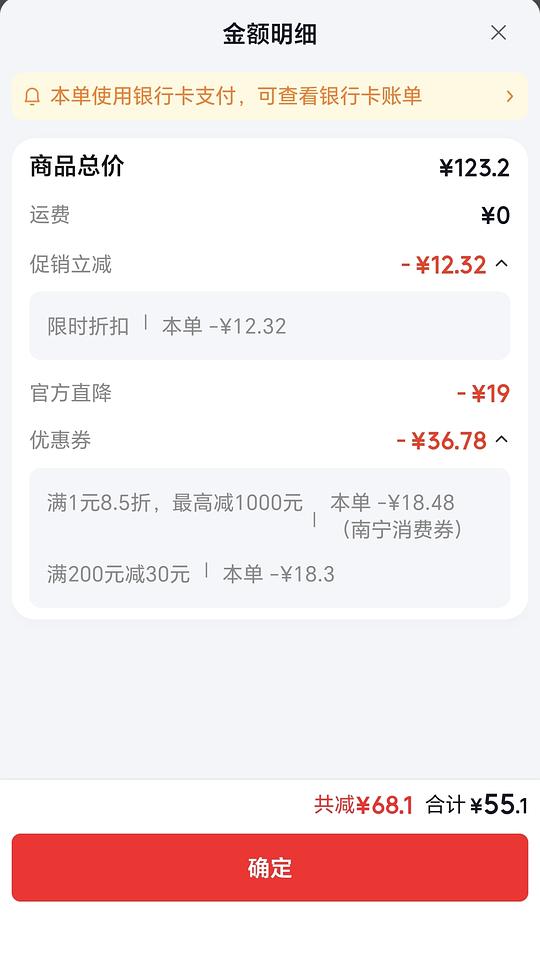 vox拼图好价,25一幅 vox拼图好价,25一幅