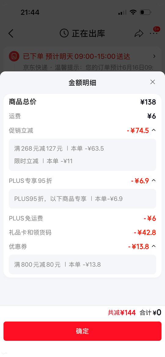 锋味原味烤肠400g,21.4一袋 锋味原味烤肠400g,21.4一袋