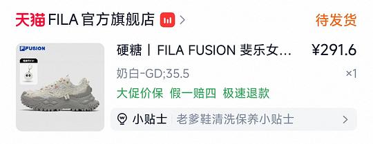 FILA硬糖 💰235 FILA硬糖 💰235