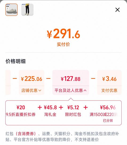 FILA硬糖 💰235 FILA硬糖 💰235