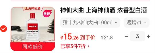 1r买 自营白酒 1r买 自营白酒
