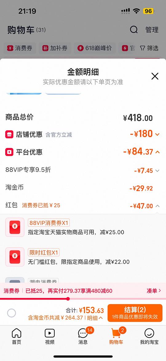 熏风羽毛球鞋24 熏风羽毛球鞋24