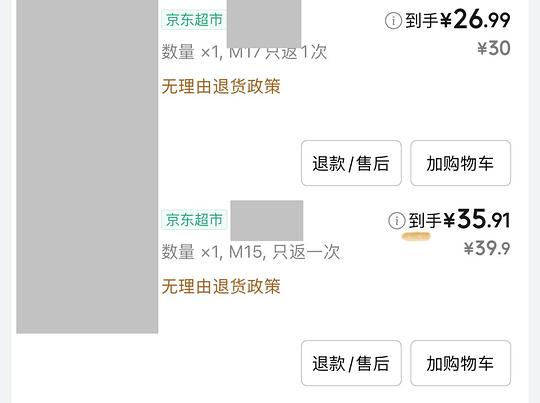 🐶东 婴儿纸尿裤套娃nb-M 🐶东 婴儿纸尿裤套娃nb-M