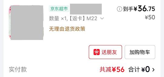 🐶东 婴儿纸尿裤套娃nb-M 🐶东 婴儿纸尿裤套娃nb-M