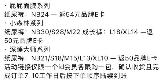 🐶东 婴儿纸尿裤套娃nb-M 🐶东 婴儿纸尿裤套娃nb-M