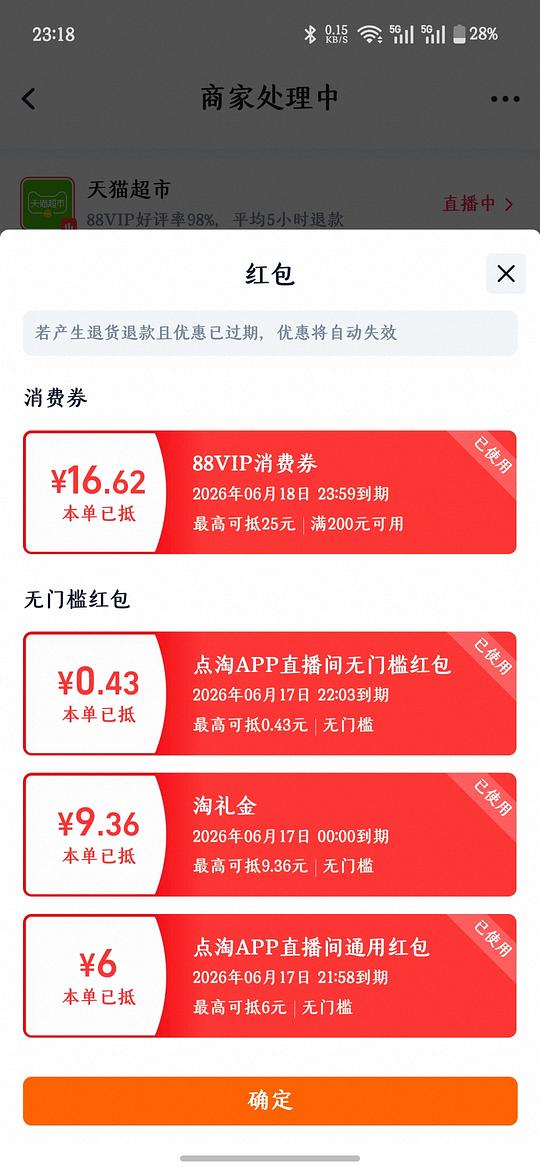 康夫F9吹风机最低80多到手(需有券) 康夫F9吹风机最低80多到手(需有券)