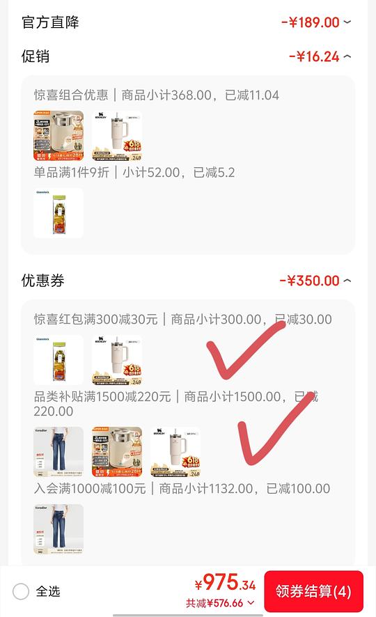 Stanley 冰霸杯 57r左右 Stanley 冰霸杯 57r左右