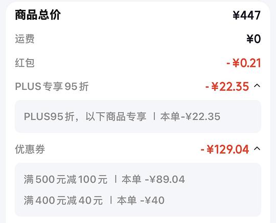 好价金素鸡6.8kg💰210 好价金素鸡6.8kg💰210