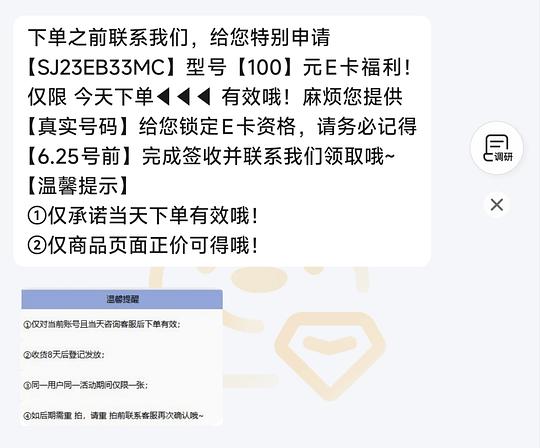 西门子黑魔镜5.0洗碗机一般好价4130 西门子黑魔镜5.0洗碗机一般好价4130