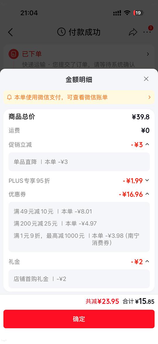 蓝月亮洗手液10元买2kg 蓝月亮洗手液10元买2kg