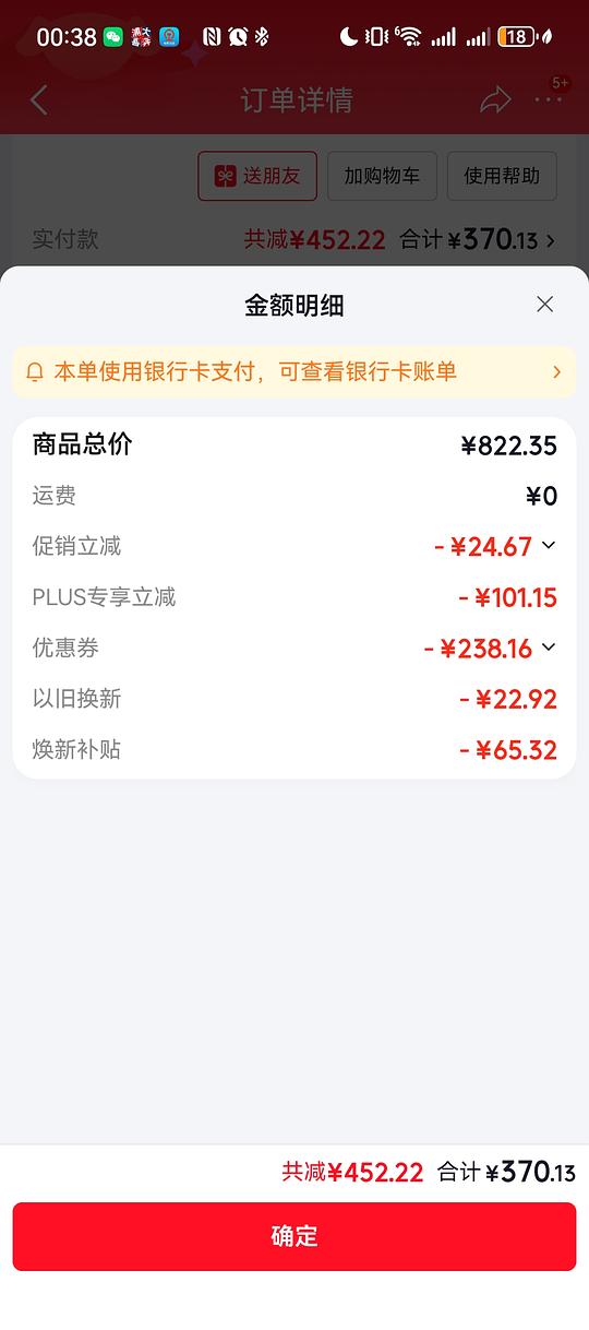 苏泊尔吸烫机262 苏泊尔吸烫机262
