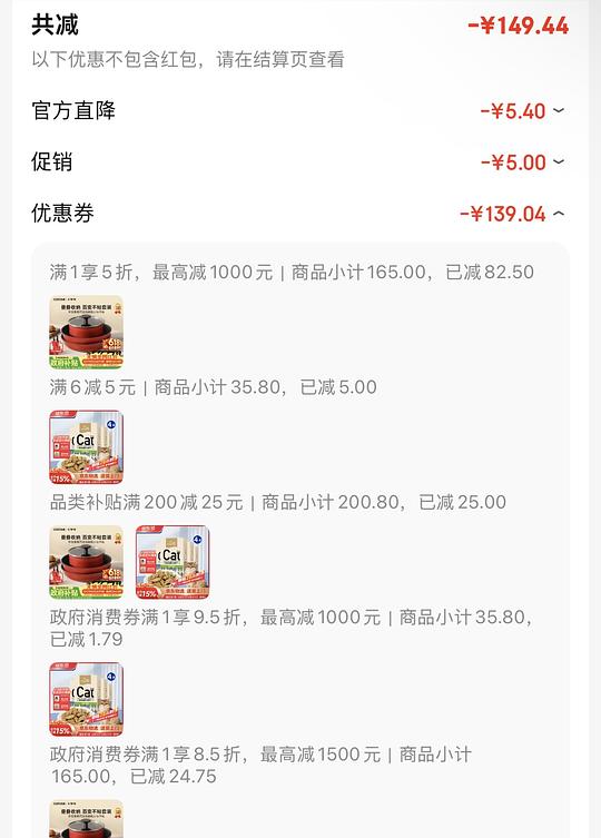 卡罗特锅四件套装30r六件套装不到50 卡罗特锅四件套装30r六件套装不到50