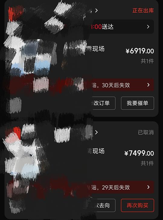 17 pro 256g 到手6919 17 pro 256g 到手6919
