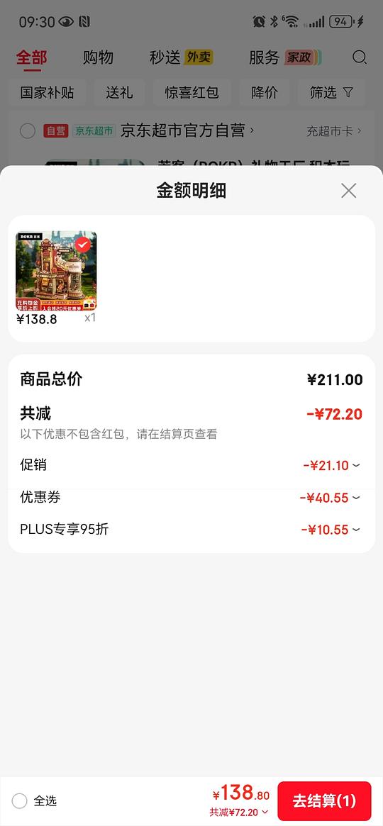 若客礼物工厂好价100以下,超简单作业 若客礼物工厂好价100以下,超简单作业