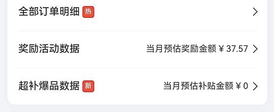 云鲸j6水箱版2389左右 云鲸j6水箱版2389左右