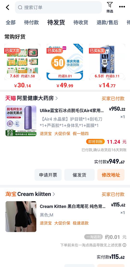 Ulike air4 930➕ Ulike air4 930➕