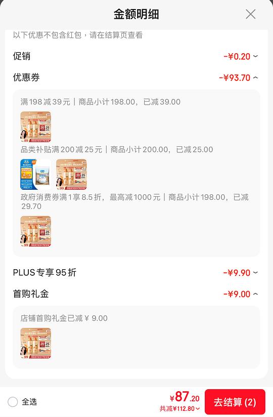 61.2💰offrelax蓬松洗发水350ml×2瓶,送2次标准洗车 61.2💰offrelax蓬松洗发水350ml×2瓶,送2次标准洗车