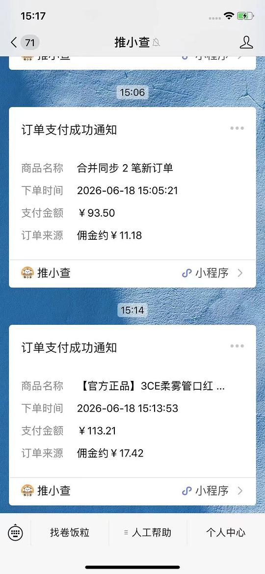 3ce柔雾管口红36一只需买2只 3ce柔雾管口红36一只需买2只