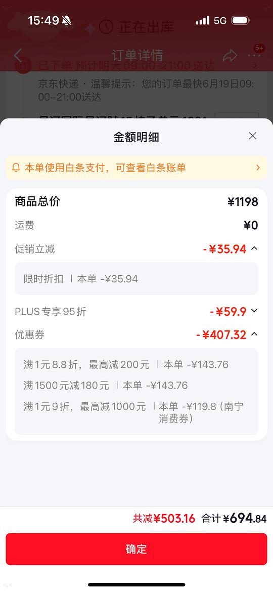 霍曼烘干箱PD62好价600出头到手 霍曼烘干箱PD62好价600出头到手